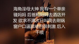 你们要的学生妹【专约良家】刚开学就约出来开房，小妹妹青涩单纯，爱上大鸡巴插入的快感不能自拔