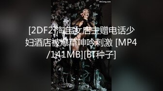 舞蹈学校偷拍跳舞的学生妹尿尿 几个穿舞蹈服的妹子要脱光才能尿尿 (3)