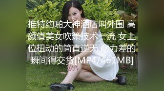 【新片速遞】 商场女厕多角度偷拍6位年轻少妇的极品美鲍[544M/MP4/07:33]