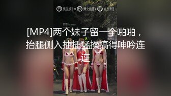 人妻自慰濕透