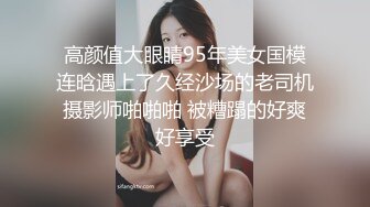 万元定制网易CC身材纤细天然巨乳女神【梦甜】裸舞M腿紫薇~高潮脸非常销魂~撸点超高