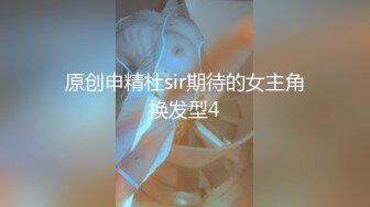 【本站推荐】巨大肉棒粉絲做愛實錄 露臉大尺度