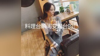 「汝工作室」华裔小伙干洋妞 害羞得金发眼镜少妇和华裔小伙酒店约炮干的双腿打颤