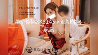 《极品CP⚡魔手☛外购》火爆商场女厕双机位偸拍各路美女美少妇方便，大屁股大鲍鱼哗哗尿量又足又有力 (2)