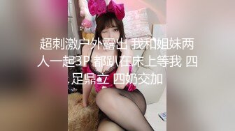 【眼镜骚货颜值巅峰】超高颜值巨乳女神『娜_卡哔哔』OF付费性爱解锁 眼镜娘就是骚 颜值气质身材都是顶级 各种爆操