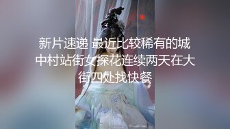 【AI换脸视频】韩雪 黑丝连裤袜中出