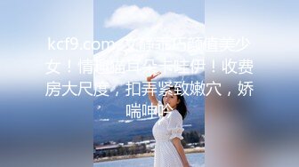 云盘高质㊙️泄密》露脸才是王道！极度反_差斯文高学历贫乳大学生妹子恋上一位变_态肥猪佬大玩SM长腿一线天被调教成了母G完整版 (7)