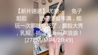 [MP4]白色连衣裙穿着全透明的和内内,两盏大灯相当完美