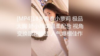 [MP4/ 296M] Telegram淫妻电报群泄露 假面骚妻身材苗条皮肤白皙看得出是个美少妇 娇妻给别人享用