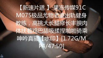 [MP4/ 1.84G]&nbsp;&nbsp;娇小玲珑萝莉范小美女好赞啊 逼毛浓密黑黝黝 不停吞吸鸡巴销魂很爽 一会操穴一会抠逼 后入深深猛操水印