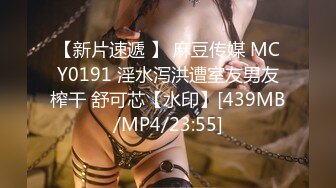 【MIAA-131】为了所爱的丈夫装作真实样子被别人侵犯