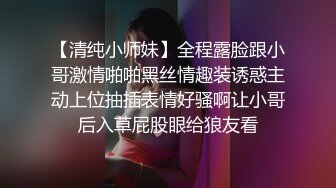 女神回归【夏伟丹伊】小美女下海~赚学费~淫荡不堪，骚逼一刻也不能闲着（下）很骚，推荐 (2)