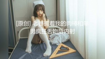 [MP4/557MB]精東影業 JDKR014 怒操兄弟女友 松原步香