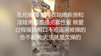 新人商K探花 带小少妇回酒店啪啪 舔穴达人进击鲍鱼