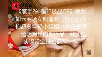 《模特应聘?私拍泄密》露脸美女硕士高材生长腿小姐姐?视频在线模特面试?脱光光全方位展示身材