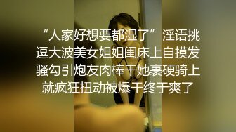 [MP4]颜值不错花臂纹身牛仔裤妹子舔弄互摸口交上位骑乘大力抽插猛操