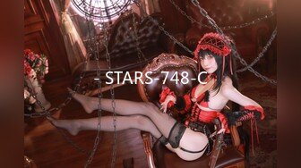 - STARS-748-C