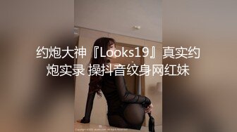 魔鬼身材极品女神偷情实录 多姿势爆操极品女神风骚浪穴 丰臀操弄 美穴特写 淫荡对白