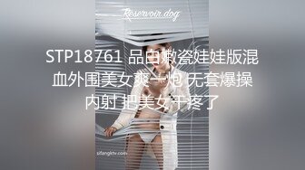 ✿91制片厂✿ KM108 房东女儿来 收租顺便打一炮《金宝娜》