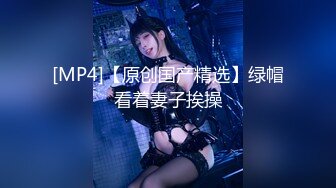 【新速片遞】 ✅小清新萌妹✅甜美可爱萝莉〖pinkloving〗极品白虎无毛小嫩穴被大鸡巴哥哥无情蹂躏 白里透红的小粉穴嫩的想亲一口[644M/MP4/13:16]