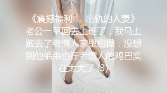 极品少妇养生会所里良家寂寞少妇，长期异地渴望性爱，勾搭按摩小哥，无套爆艹让她爽！