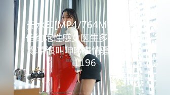 [FEILIN]嗲囡囡 2021.12.29 VOL.425 果兒Victoria