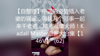 《最新众筹✅热门精品》未公开18+售价一百多人民币魅惑天使最强奶奶多【肉包队长带领12位JV宇宙美少女最强复仇者裸体派对】