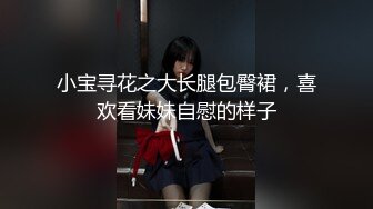 6W粉丝人气T【兮兮】露脸VIP自拍福利，能口能玩能肏多种花样，被特殊癖好老板各种肏 (8)