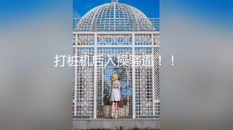 【新片速遞】长相甜美系制服妹子泡泡菇闺蜜，白色丝袜笔细长腿刚剃的的白虎穴，道具自慰[346M/MP4/48:56]