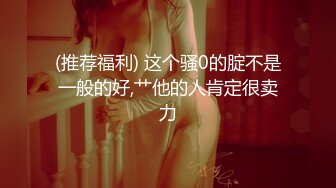 【推特泄密_苏州洛丽塔少女软软】清纯少女脸无套后入，射了一屁股精液