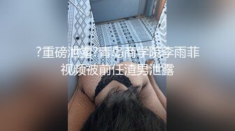 骚气的98年妹妹 女上