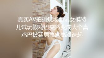 [MP4/ 979M] 170CM极品小女友，情趣吊床房，迫不及待脱光光，张开双腿一顿操