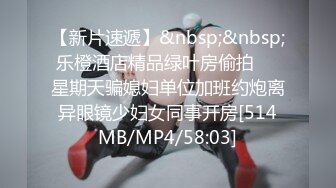 【MP4】[国产]JDSY016 AV劇組淫亂的秘密