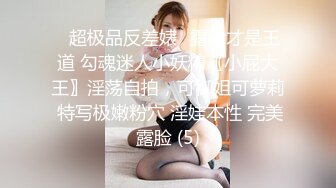 XK-8018 游戏迷女友 男友双手不安份 打王者掉分 老婆(郭瑶瑶 饰) 凯哥(振策 饰)