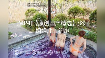 [MP4]STP27417 小胖下班途中路过停车场门口被站街女搭讪带到家里性交易还挺厉害的把小姐姐干趴了-菲菲 VIP0600