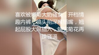 觉醒的癖好～少女隐藏的M男强喝尿癖 花狩舞