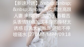 [MP4/ 462M]&nbsp;&nbsp;丰满模特身材极品女神，超级尤物，珍珠内裤肥满一线天，实在诱惑