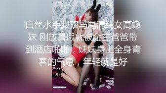 双飞漂亮美女 身材苗条细长腿穿上黑丝白丝 享受帝王般服务 逼逼换着操