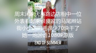 [MP4/ 1.49G] 顶级粉嫩网红美女！一线天美穴！这逼太嫩了，翘起大肥臀摇摆，掰穴特写超紧致