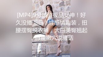 STP28947 【国产AV首发豪乳】麻豆传媒最新搭讪系列PS20《车站搭讪金发辣妹》吃完饭带回家各种操 直接内射