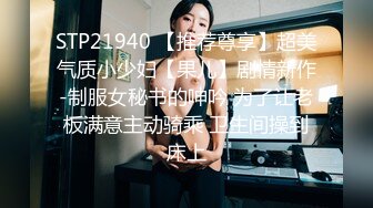 MTH00128 麻豆传媒 麻豆探花 反差少女香舌诱人 人形母狗长腿蛮腰