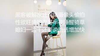 像光头强的老哥约啪似曾相识的高档外围女神