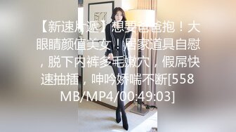 [MP4/ 1.15G] 大奶骚妹夜晚驾车和炮友户外车震，摇下车窗掏出奶子呻吟，路边退下衣服深喉交