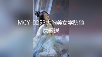 【新速片遞】商场女厕近距离偷窥高跟连衣裙美女的极品美鲍鱼[341M/MP4/07:38]