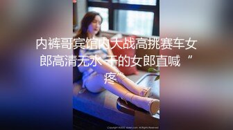 可爱的师大小师妹生活照与男友竖起中指