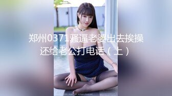 稚嫩邻家少女穿上汉服裙 主动翘起小屁屁让爸爸小骚穴 谁不喜欢这么主动的小骚母狗呢？