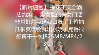 被大屌玩坏变成淫荡小母狗