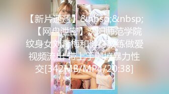 《最新流出福利分享》付费电报群原创淫妻骚女友私拍内部福利视图美女如云各种露脸反差婊啪啪紫薇~炸裂V (7)