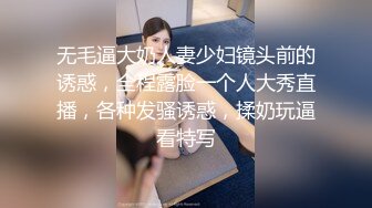 SAT0107 SA国际传媒 跟着我的AV闺蜜旅游趣 花东篇 EP05 艾莉丝 小遥 嘿尼