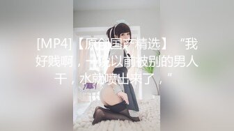 [MP4/ 346M] 黑寡妇- 黑色玫瑰 -&nbsp;&nbsp;公寓接客，处心积虑，瞒天过海，做完了客人还不知道是妖！